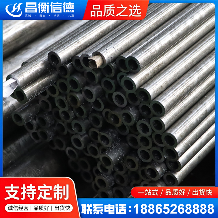 沈北GCr15精密钢管
