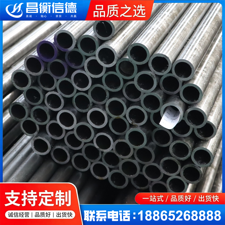 沈北20cr精密钢管