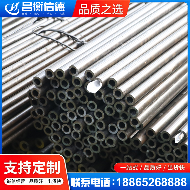 沈北液压油缸用精密钢管